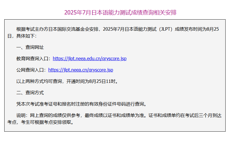 wechat_2025-08-25_111423_869