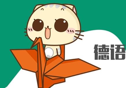 德語詞匯——250個德語動介搭配一覽表