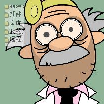 杭州德語培訓學校：Beim Arzt 看醫(yī)生