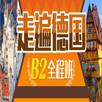 A2語法重點解析1