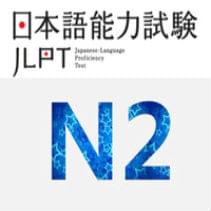 N2script聽力原稿