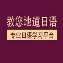 N3answer正確答案