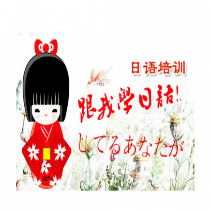 N3script聽力原稿