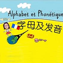 法語入門詞匯指南