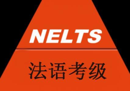 DELF-DALF的考試說明法文版