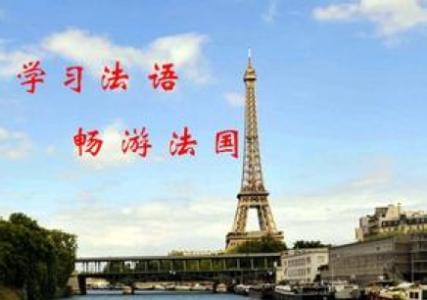 法語B1縮寫用法-聊天用的法語輸入技巧