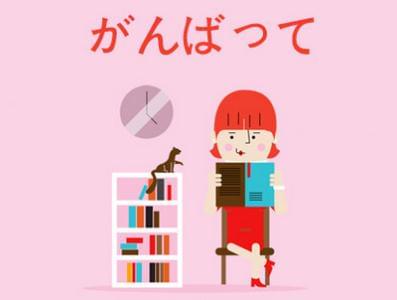 2015年日語考試N5試題