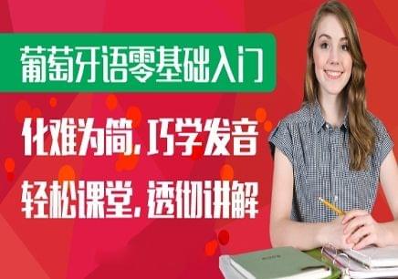 葡萄牙語建筑詞匯(參考葡葡字典)