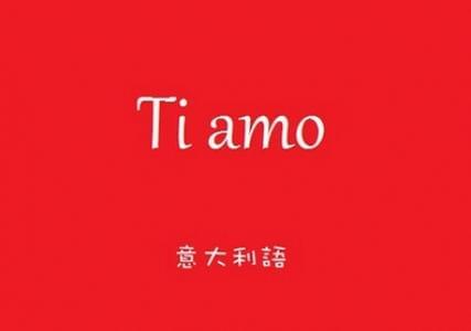 意大利語中級試題測試B1B2