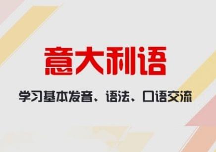 意大利語經(jīng)貿(mào)詞匯
