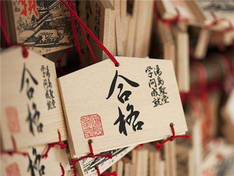 杭州日語培訓(xùn)哪家好，日語能力考備考知多少——一篇攻略帶你通關(guān)