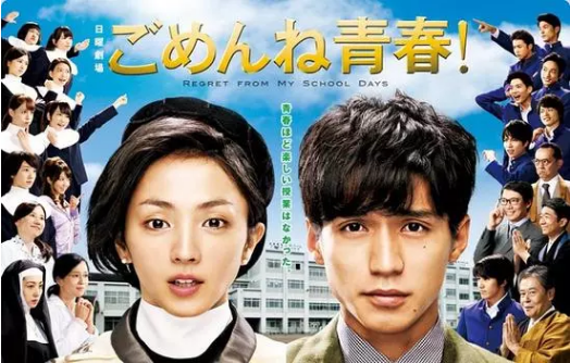 對不起 請原諒我