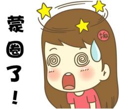 讓人舌頭打結(jié)的小語種繞口令，你敢挑戰(zhàn)嗎？（日韓篇）