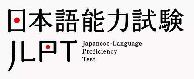杭州哪里可以學日語，日語能力考試必備外來語匯總（下篇）