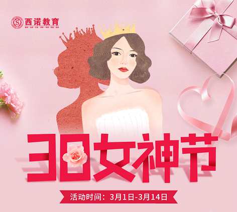 杭州日語課程培訓班：這些和服圖案背后的含義，你知道嗎？