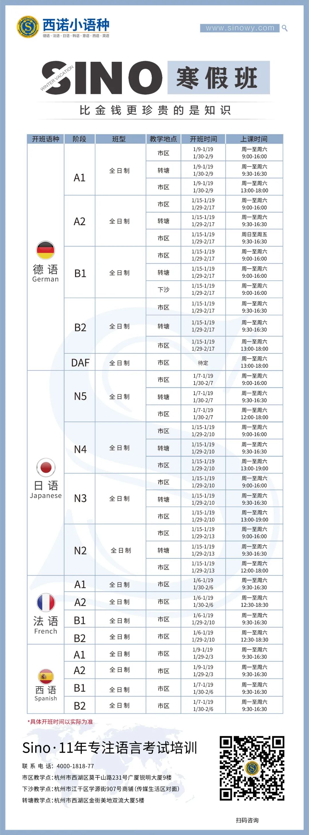 微信圖片_20221208093005