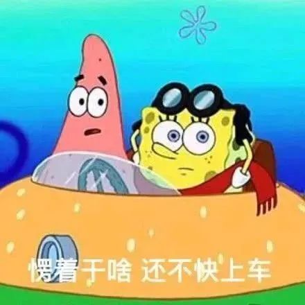 這些有意思的法語單詞，你認識幾個？