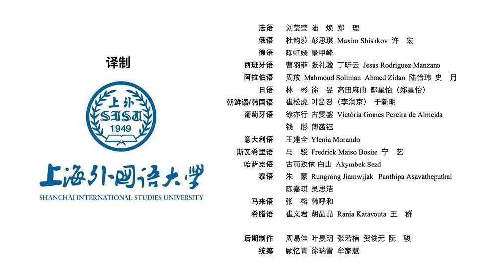 微信圖片_20240314134336