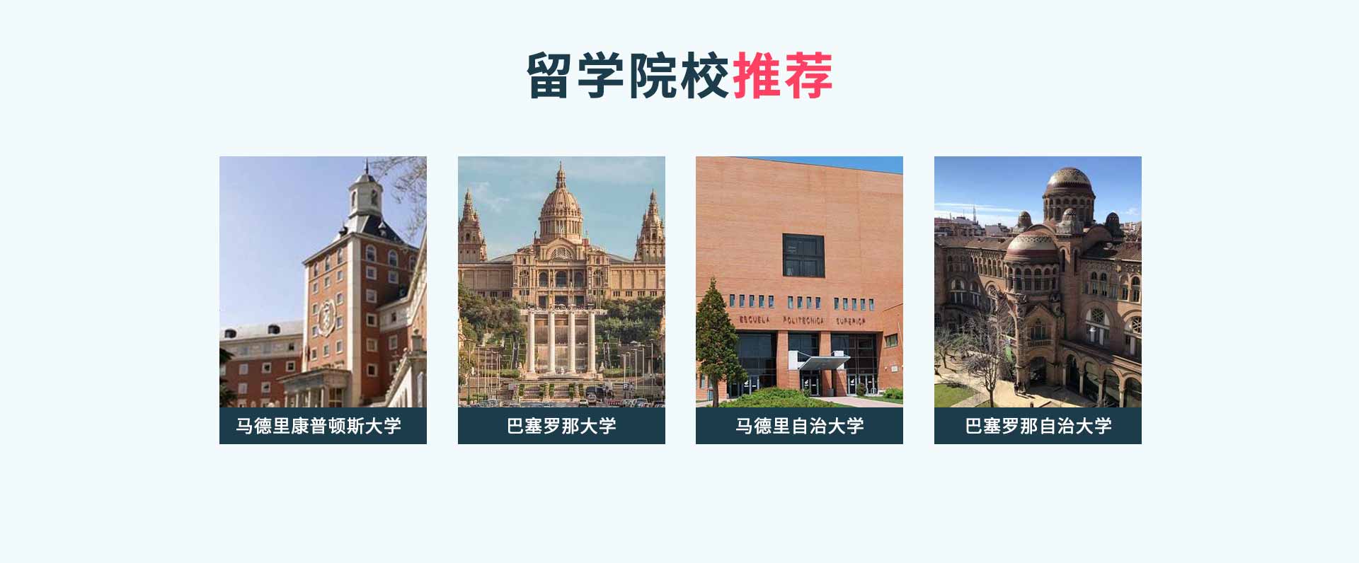 西班牙語(yǔ)